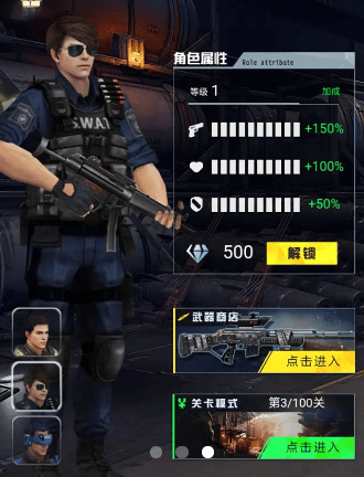 火线枪战截图1