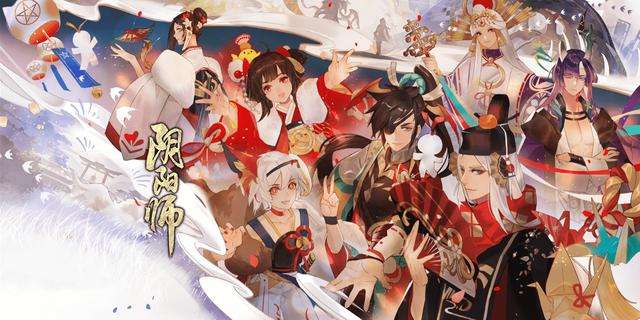 阴阳师精美图集