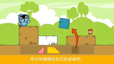 pango历险记截图1