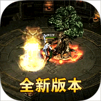 《挂机》独家礼包
