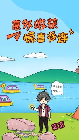 小明留一下截图2