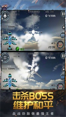 截图4