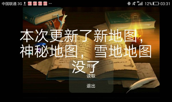 永远再见2下载_永远再见2苹果版下载-2