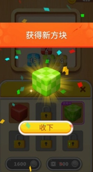截图3