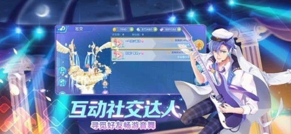 歌姬截图1