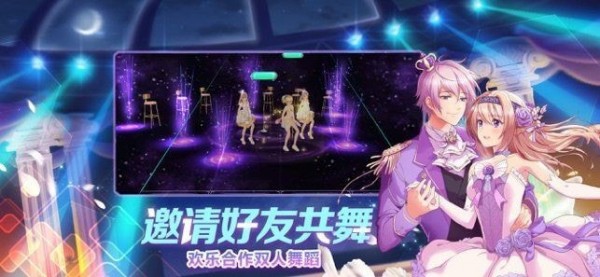 歌姬截图2