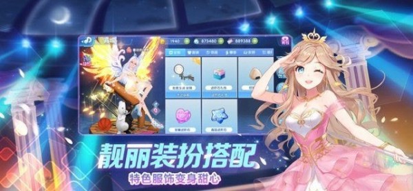 歌姬截图3