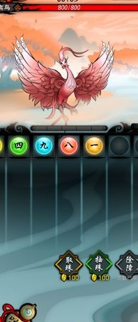 捉妖山海经截图1