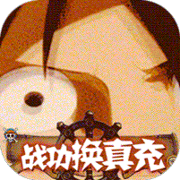 冒险大当家下载_冒险大当家官方版下载