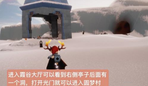 光遇如何参加女巫派对 光遇如何参加女巫派对
