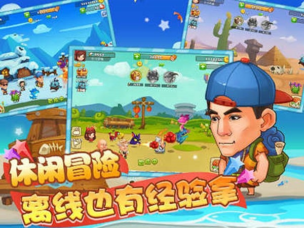 花样爷爷截图1