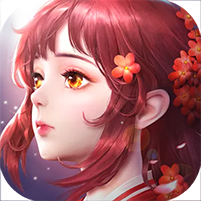 《封神之刃H5》新手礼包