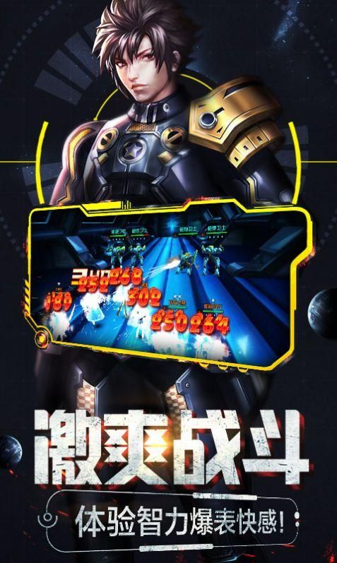 星球少女截图3