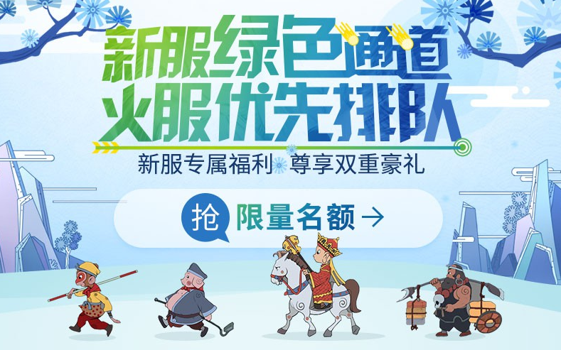 梦幻西游四星归墟怎么拿