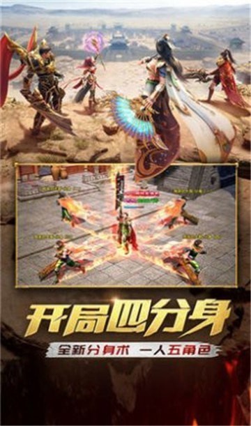 比奇城传奇截图1