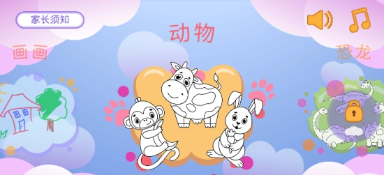 跳跳大赢家截图2