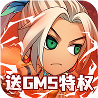 《醉游三国》首充礼包
