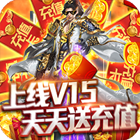 《九仙图》VIP礼包
