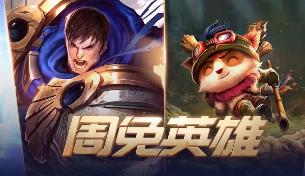 lol皮城手游出装如何出