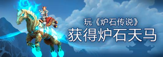 炉石传说酒馆战棋怎么玩的