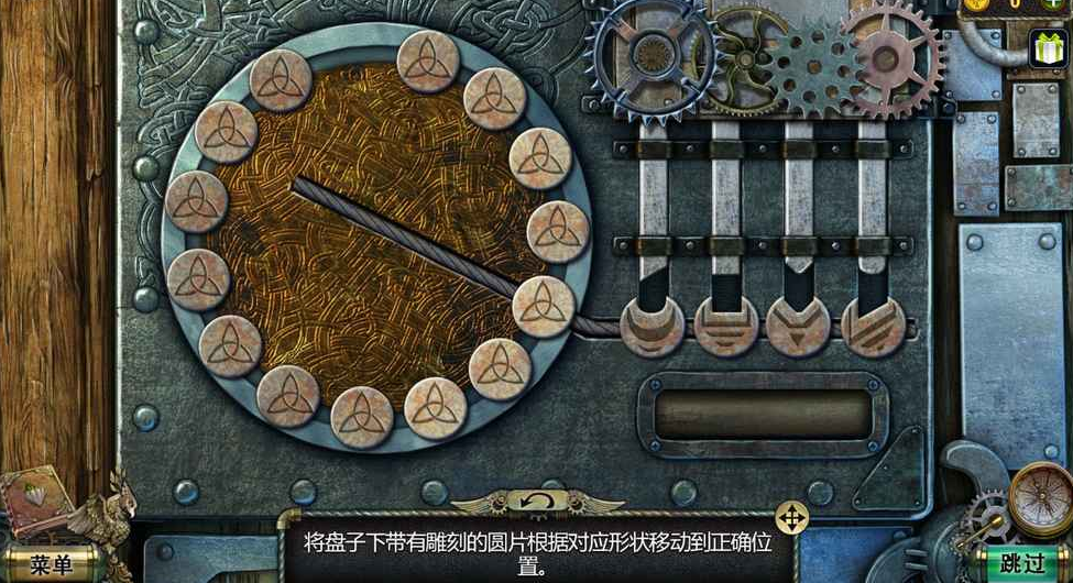 密室逃脱17就在哪