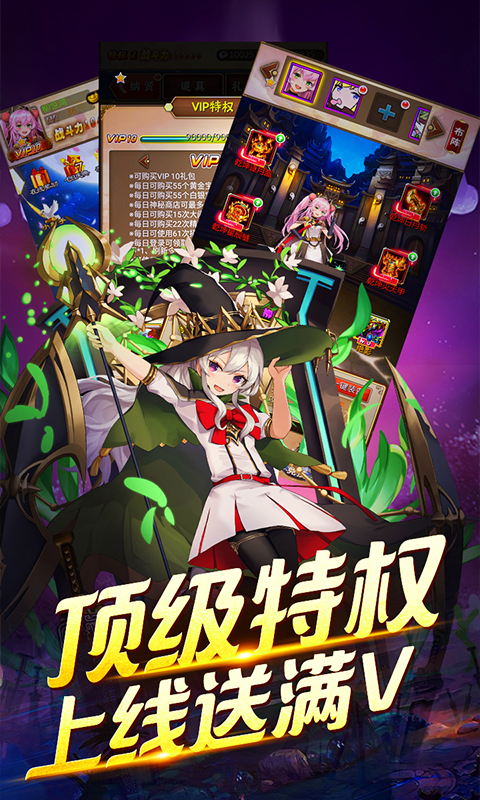 畅感埃及秘藏截图3