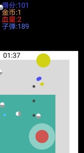 截图3