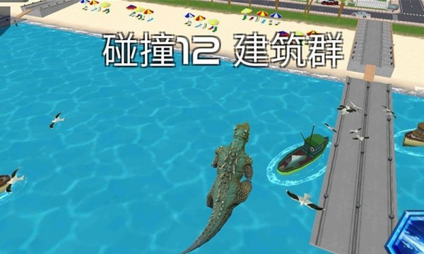 恐龙大逃杀截图1