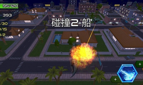 恐龙大逃杀截图2