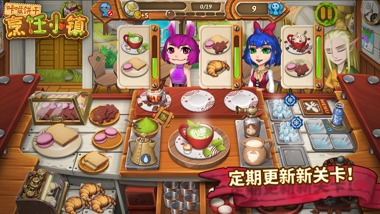 咔嗞饼干截图4