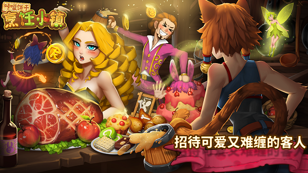 咔嗞饼干截图3