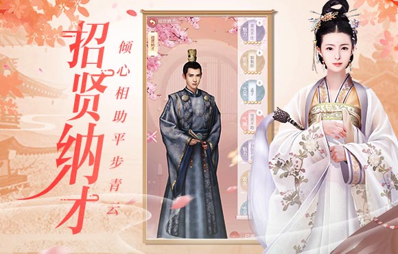 兰陵王妃截图5