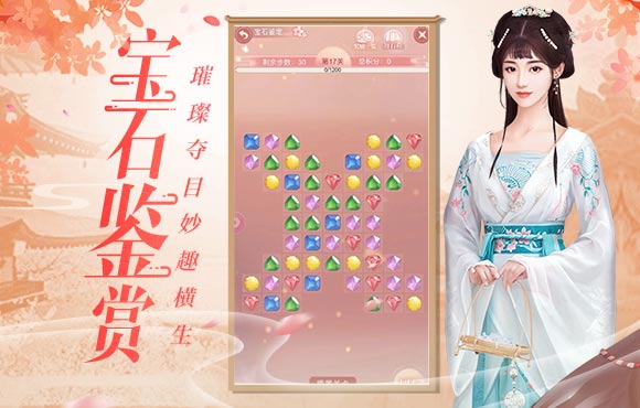 兰陵王妃截图4
