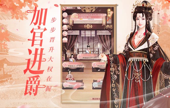 兰陵王妃截图1