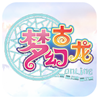 《梦幻古龙：风起云涌》媒体专享礼包