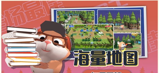 小动物派对截图3