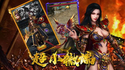 沙王争霸截图2