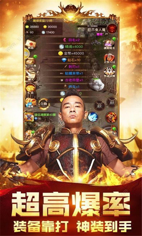 符文之地下载_符文之地安卓版下载-0