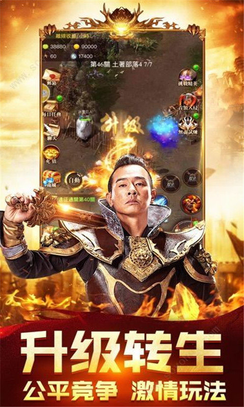 符文之地下载_符文之地安卓版下载-1