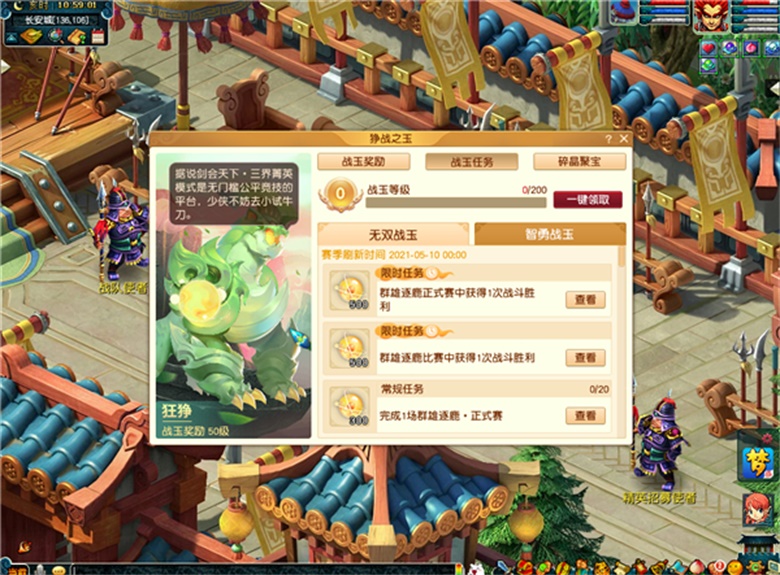 梦幻西游那个门派教女什么墓 梦幻西游那个门派教女什么墓