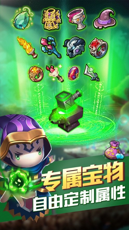 放置兽人截图1