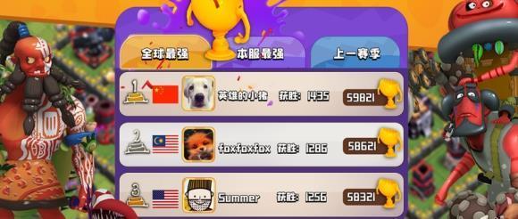 驱散小恶魔恐塔世界截图3