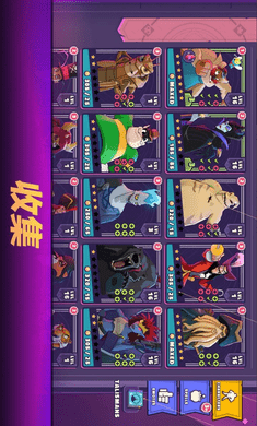 迪士尼魔法师竞技场截图1