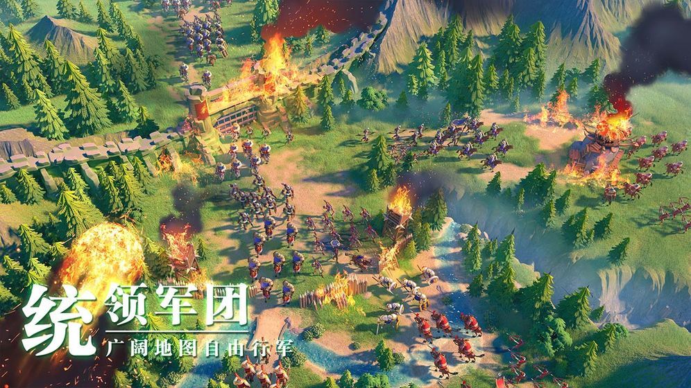 万国觉醒截图1