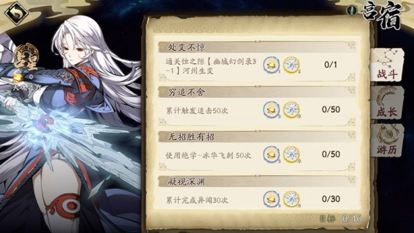 星际战甲买什么战甲最好