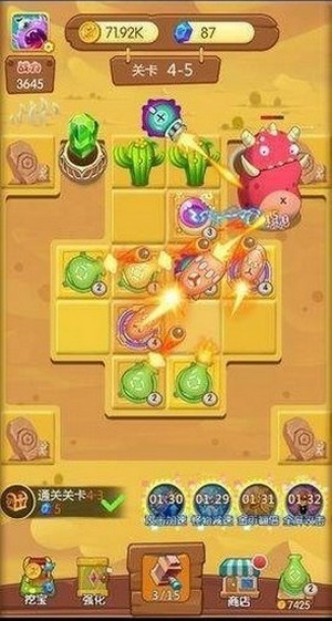 怪兽塔防2截图2