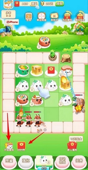 怪兽塔防2截图3