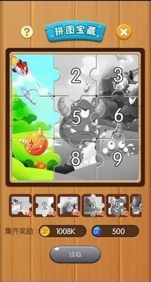 怪兽塔防2截图1