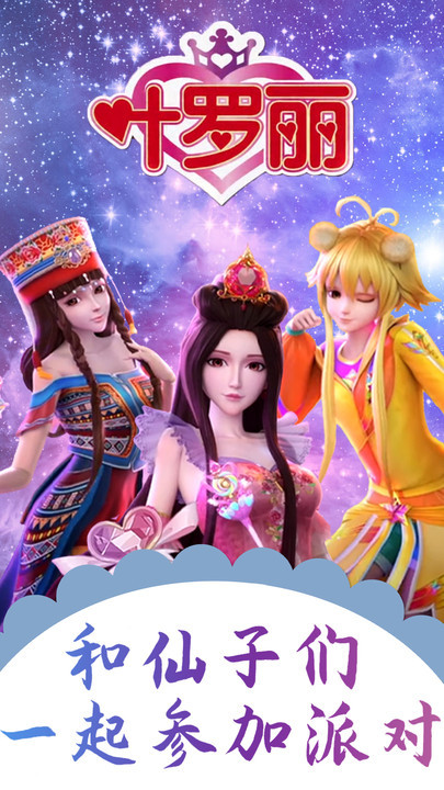截图1