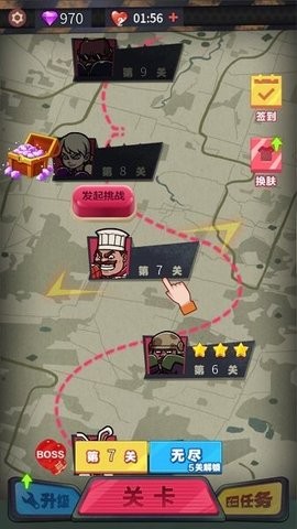 一拳敲除ko截图3